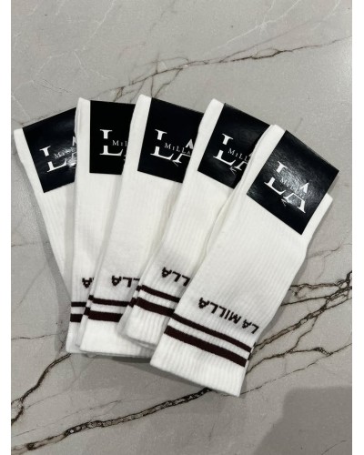 Skarpetki z lampasem La Milla białe z czekoladą